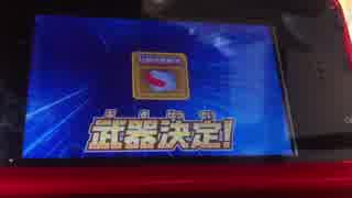 ガンダムトライエイジ116