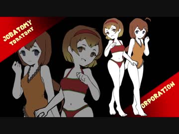 [ゆっくり実況]　ろぼとみ　その67