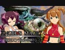 【アイマス×MTG】魔王エンジェルのMTG＋ 第26話【レガシー】
