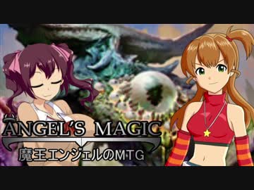 【アイマス×MTG】魔王エンジェルのMTG＋ 第26話【レガシー】