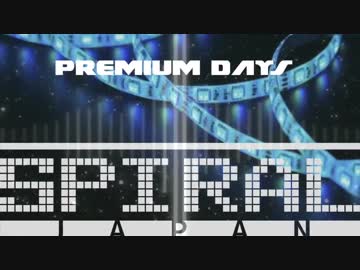 【オリジナル曲】Premium Days【EDM DANCEPOP】