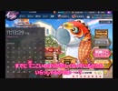 金ポスト〖かんぱに〗デイリーのみで☆５を狙う。８７０通目〖広報部 Lv.150(次長)〗