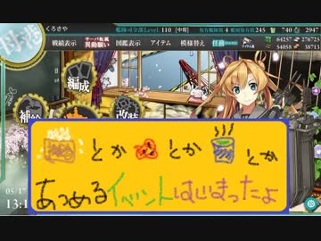 【艦これ】ほっぽちゃんを嫁艦にしたくて！パート152【実況】
