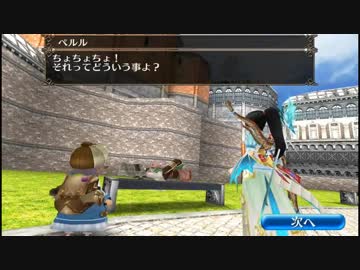 トーラム #120-1【アインクラン】