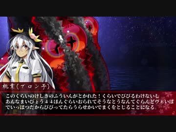 【CoC】779338315クトゥルフ【大いなるモール】・下