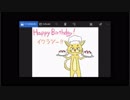 4月30日 雑談 2
