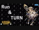 【第一回チュウニズム公募楽曲】Run & Turn / Mizuike