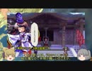 ＜EU4＞布都ちゃんほのぼの琉球興国記11話
