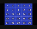 ドカポンDXを実況プレイ【F2】part9