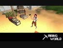 【Rising World】日曜Rising部 第5回 1/2 【実況】