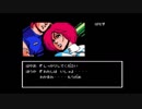 【FC/NES】みんなで ジーザス 恐怖のバイオモンスター【#007】