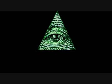 イルミナティマン