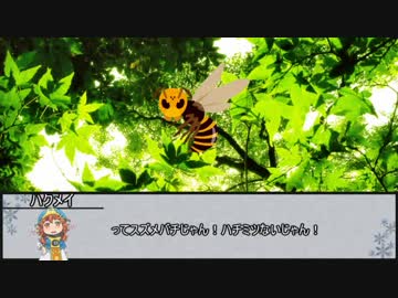 【ウタカゼ】土蜘蛛の夜　その2【実卓リプレイ】