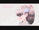 BOKEN　デビュー！「超越野車戦国ギバギオン」イメージソング【車輪がバギバギ】