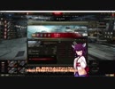 【WoT】きりたんはオレンジでも頑張ってるんです！(´・ω・｀)三日目