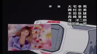 ✱カバー✱ Rage your dream -m.o.v.e- 頭文字D 1st ED