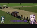 【Transport Fever】TFのキャンペーンを超適当に進める パート4【VOICEROID実況】