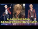 【SOA】【EOE】ゼファー - up主の失態orz