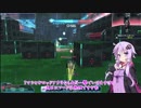 【PSO2】ゆかりんはアークスになったようですpart12　【VOICEROID実況】