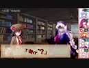 射命丸とやる高齢者だらけのSW2.0 ~3-3~