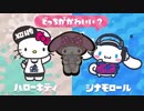 「いぬ派？ねこ派？いやウサギ」「最強を名乗った男」【Splatoon2実況Part95】