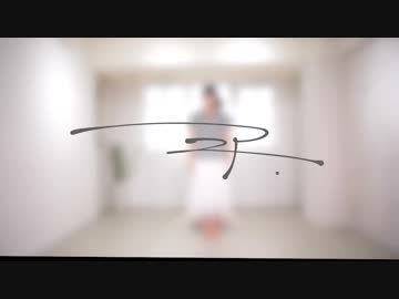 【桜】ニア踊ってみました【香】