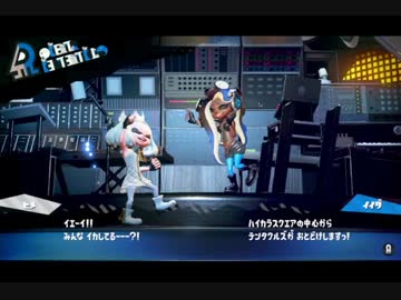 ウデマエXまでやってやる実況きゅうてんご　シナモンへ捧ぐこの思い