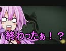 【ワンダと巨像】ガバんだと巨像　5体目【結月ゆかり】