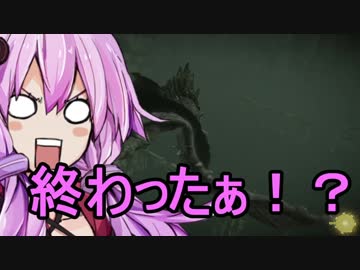 【ワンダと巨像】ガバんだと巨像　5体目【結月ゆかり】