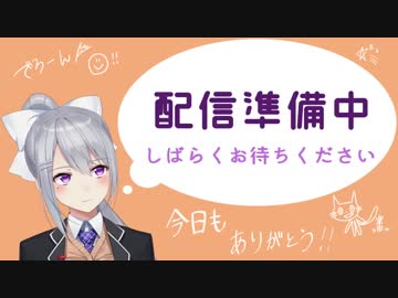飼い猫のささみちゃん（仮）とお話する樋口楓【5/18】