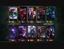 【LoL】 ゆっくり実況プレイ366戦目【セジュアニ】