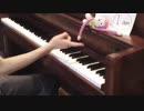 報道ステーションのテーマ曲（I am）を弾いてみた 【ピアノ】