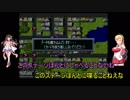 【スパロボF完】 KOKONEと弦巻マキ 聖戦士・NT覚醒への道 PART2 【トークロイド実況】