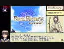 ルーンファクトリー　-新牧場物語-　RTA　1時間59分 part1/3