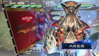 【三国志大戦】八卦孔明が好き34vs郭嘉戯志才【一品下位】