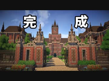 【Minecraft】ゆっくり街を広げていくよ　part40-3