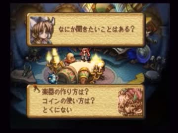 やり損ねた名作　聖剣伝説LOMを初プレイ　【実況プレイ】　part16