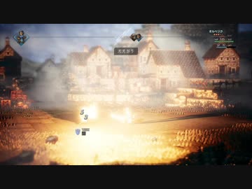 限りなくテスト動画に近い『タコ旅』を少しだけ体験版プレイ