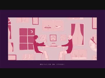 カトラリー／りんたる【歌ってみた】