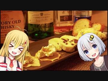 あかりのおつまみ「マキさんとウイスキーに合うおつまみを考えましょう！」