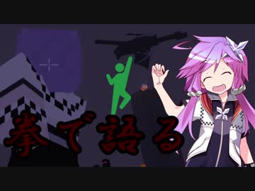 [Minecraft]ゆかりといあが世界をわたり歩くⅦ[ゆかいあ実況]