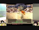 モンスターファームをゆっくり実況プレイPart60(ゴースト編Part6)