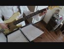 僕に彼女ができたんだ　【SHISHAMO】　ベース弾いてみた