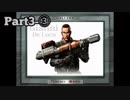 孤独のゲーム実況配信 BreakDown Part3-③【XBOX】