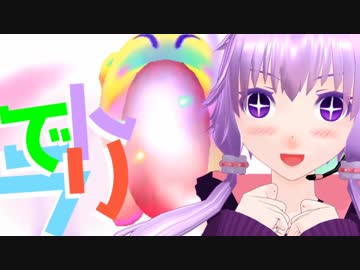 【VOICEROID実況】ゆゆっと！星のカービィトリプルデラックス【ゆっくり実況】パート1