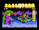 小判ぶん投げゴエモン様がただ今参上！がんばれゴエモンきらきら道中僕がダンサーになった理由実況プレイその六