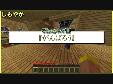 【４人実況】全力でラスボスに挑む初心者たちのMinecraft 第10話