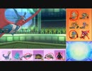 【ポケモンUSM】ウルトラまったりシングルレート 69【メガボーマンダ】