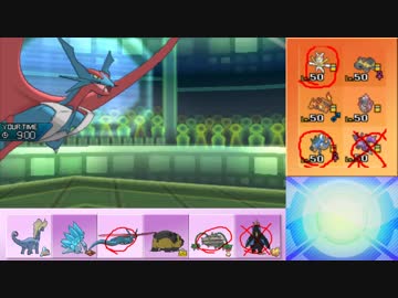 【ポケモンUSM】ウルトラまったりシングルレート 69【メガボーマンダ】