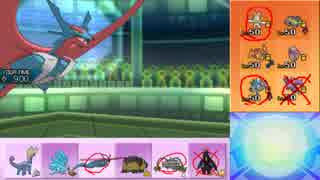 【ポケモンUSM】ウルトラまったりシングルレート 69【メガボーマンダ】